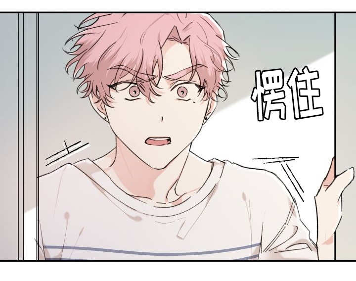 《猫的项圈》漫画最新章节第36话免费下拉式在线观看章节第【11】张图片