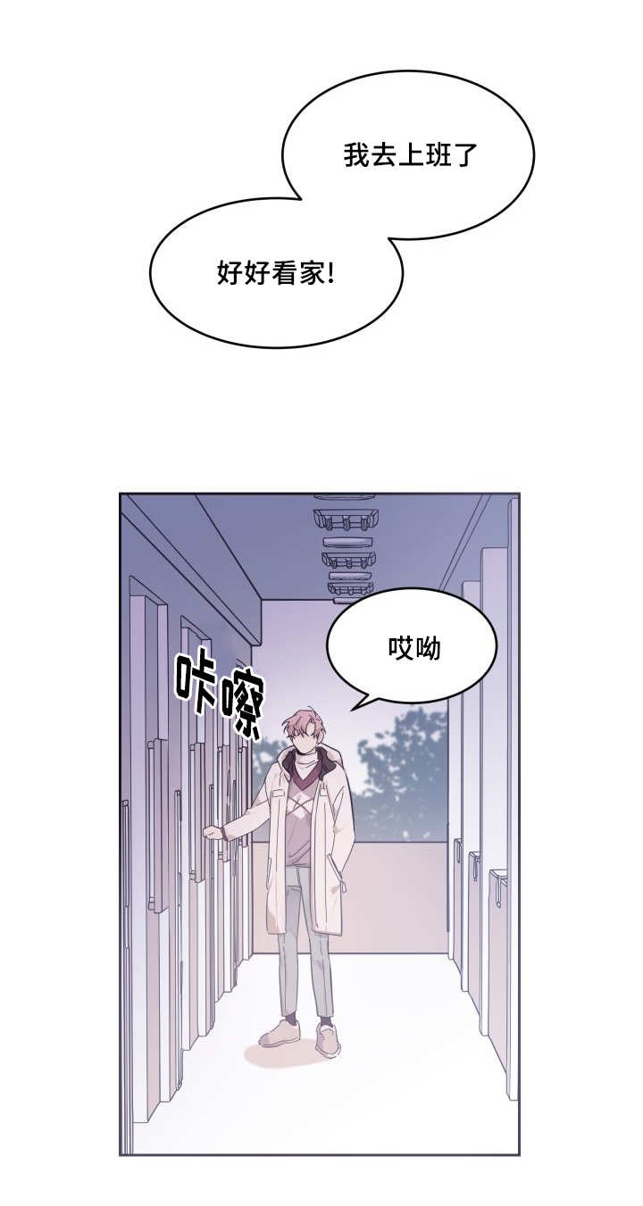 《猫的项圈》漫画最新章节第42话免费下拉式在线观看章节第【33】张图片