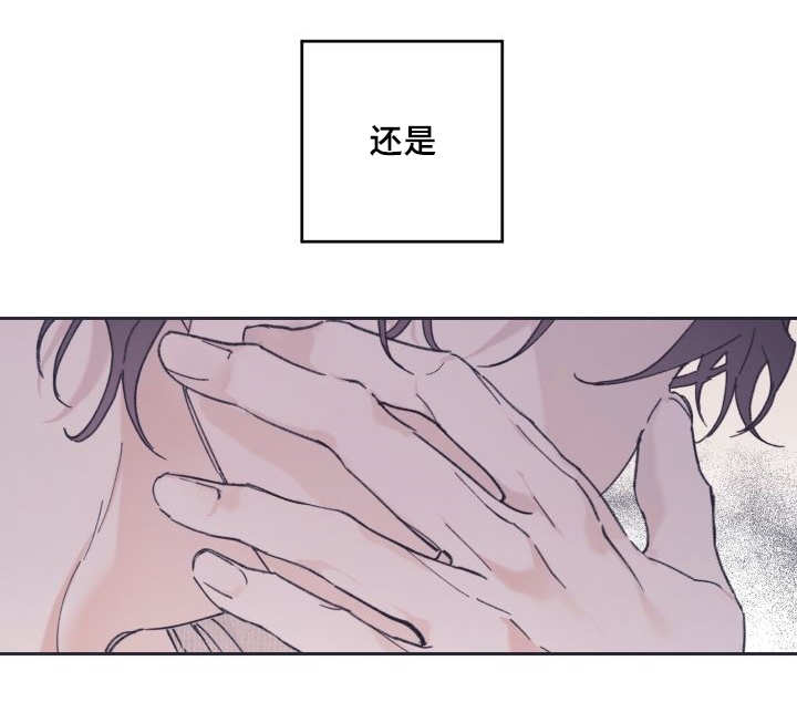 《猫的项圈》漫画最新章节第33话免费下拉式在线观看章节第【43】张图片