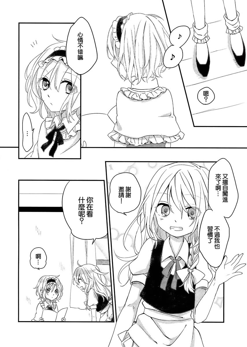 《kiminplus》漫画最新章节第1话免费下拉式在线观看章节第【22】张图片