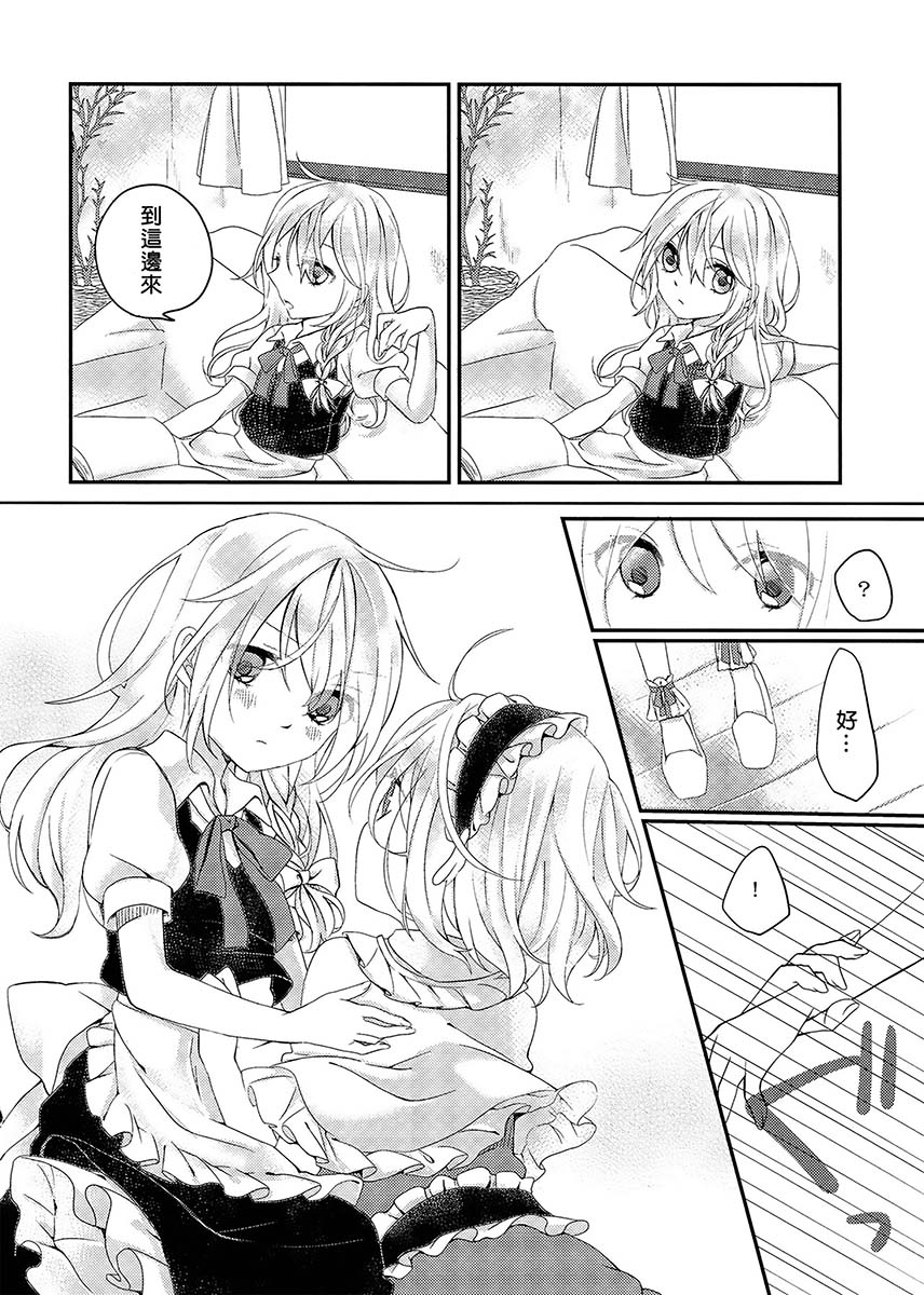 《kiminplus》漫画最新章节第1话免费下拉式在线观看章节第【18】张图片