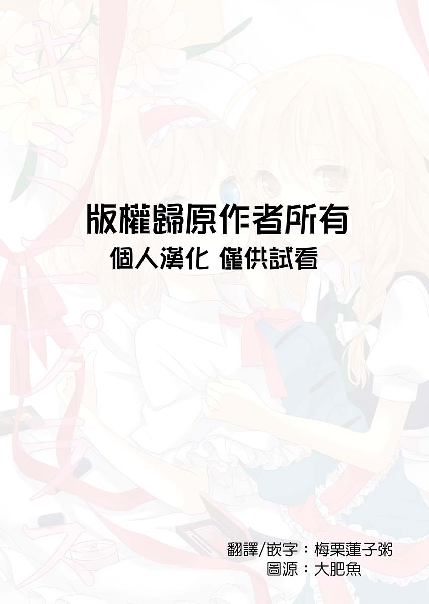 《kiminplus》漫画最新章节第1话免费下拉式在线观看章节第【2】张图片