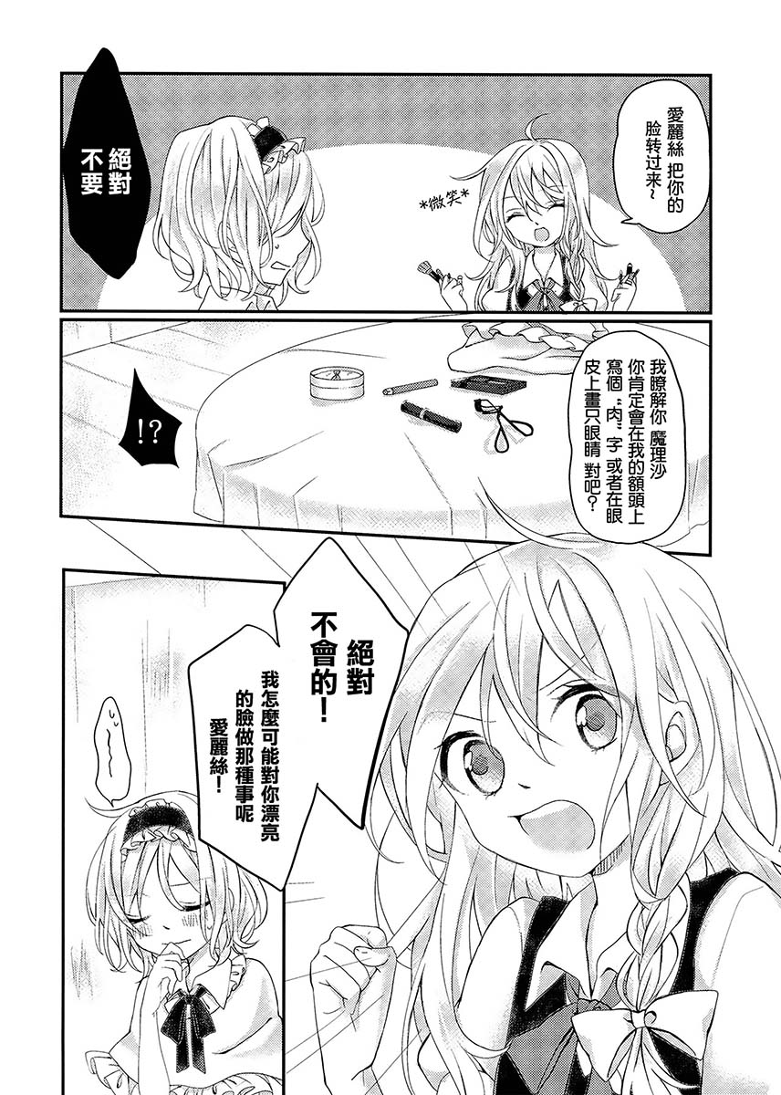 《kiminplus》漫画最新章节第1话免费下拉式在线观看章节第【10】张图片