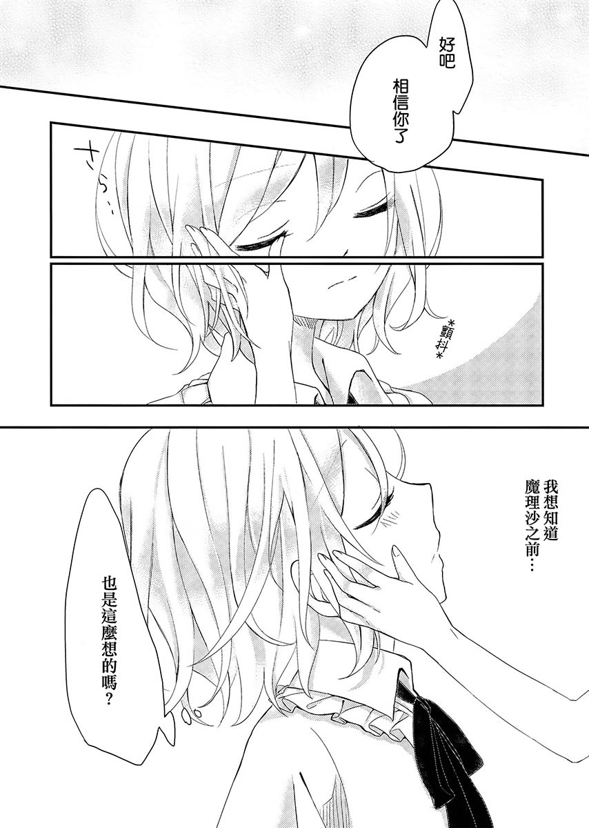 《kiminplus》漫画最新章节第1话免费下拉式在线观看章节第【11】张图片