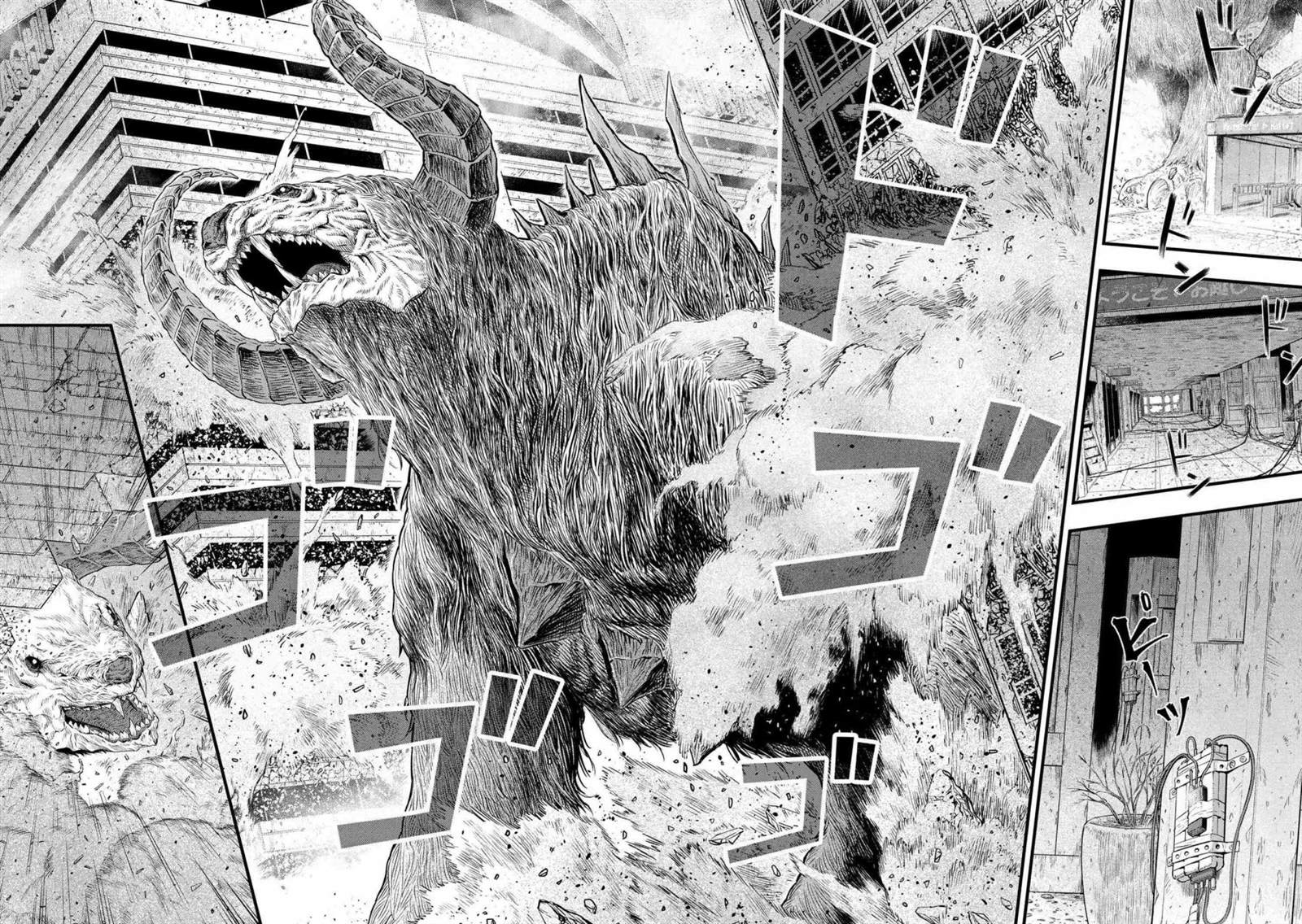 《有害超兽》漫画最新章节第1话免费下拉式在线观看章节第【27】张图片