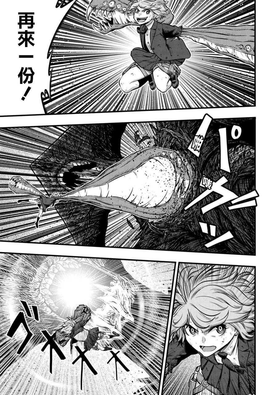 《有害超兽》漫画最新章节第6话免费下拉式在线观看章节第【53】张图片