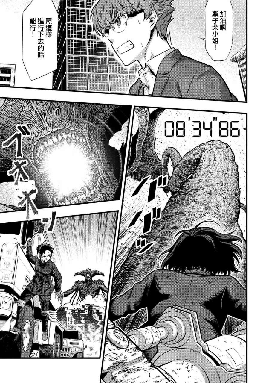 《有害超兽》漫画最新章节第6话免费下拉式在线观看章节第【14】张图片