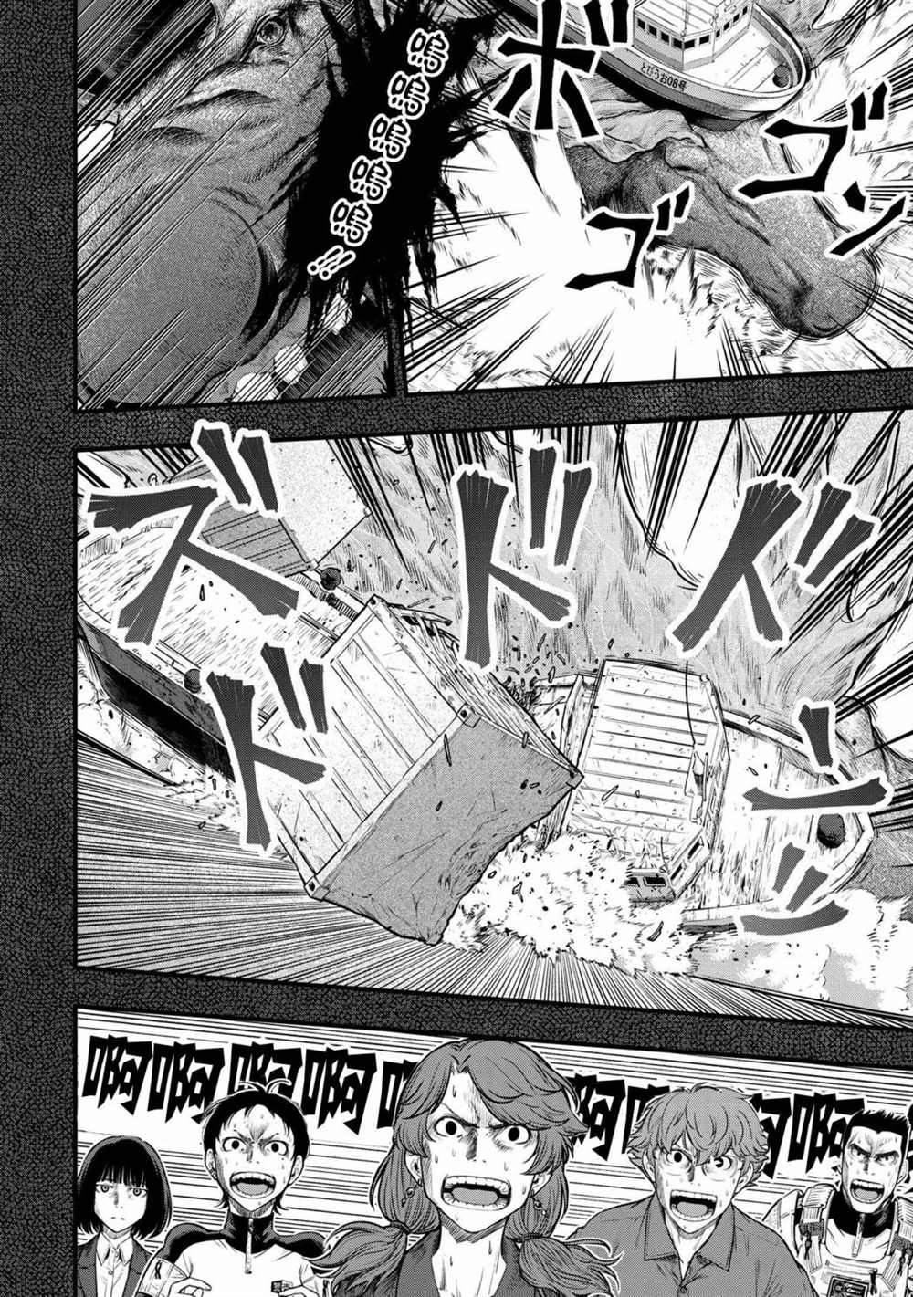 《有害超兽》漫画最新章节第4话免费下拉式在线观看章节第【15】张图片