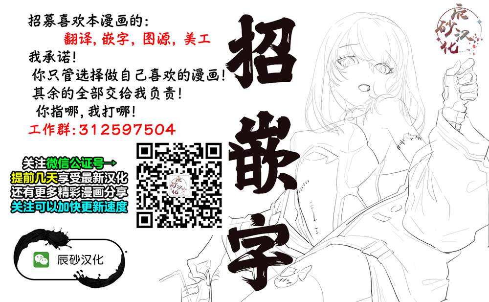 《食粮人类RE》漫画最新章节第27话免费下拉式在线观看章节第【18】张图片