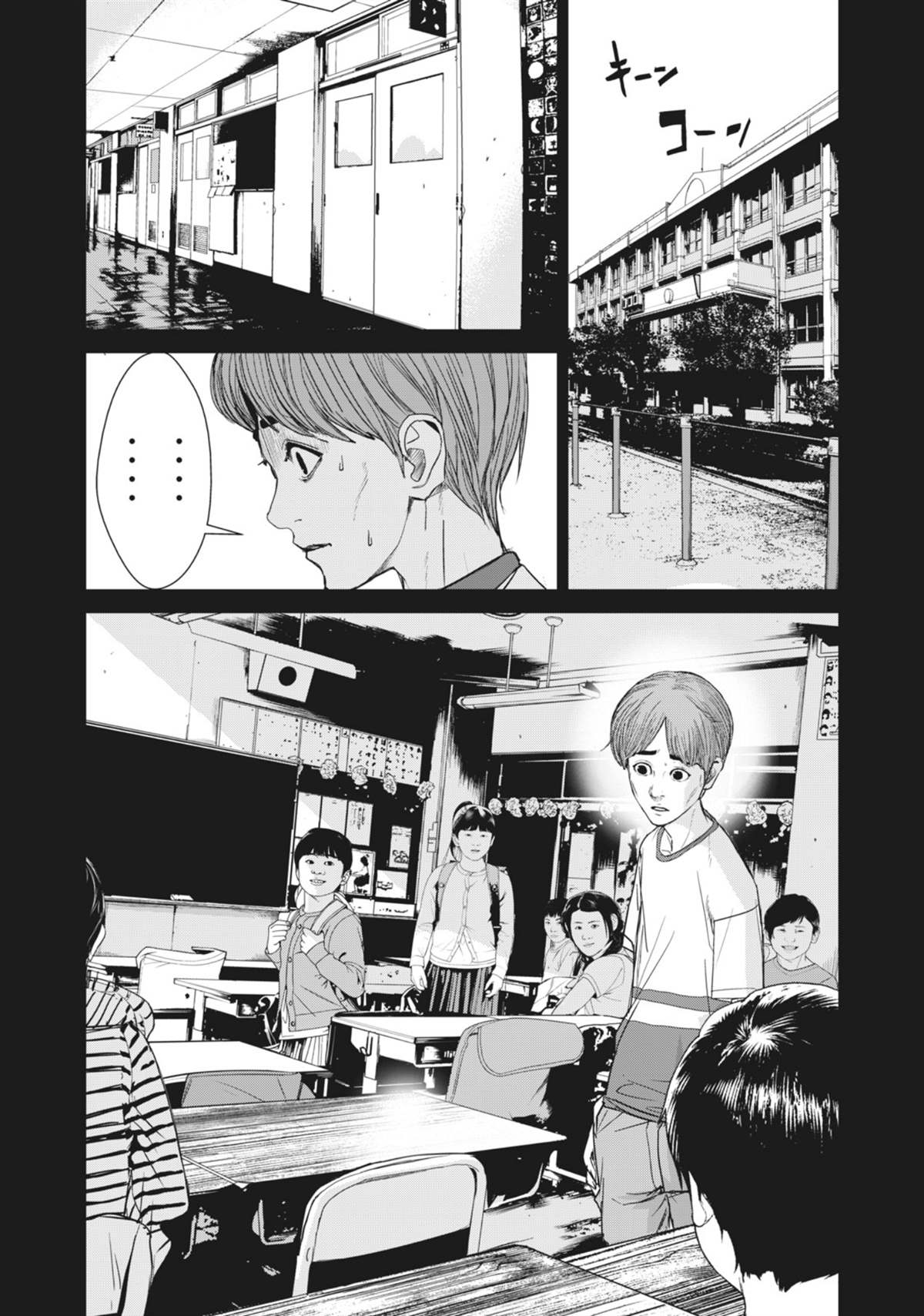 《食粮人类RE》漫画最新章节第28话免费下拉式在线观看章节第【14】张图片