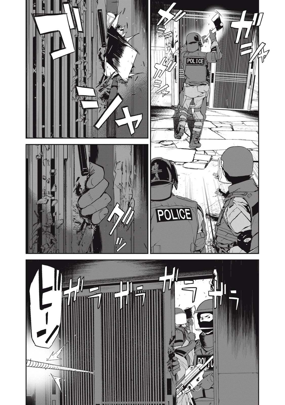 《食粮人类RE》漫画最新章节第46话免费下拉式在线观看章节第【2】张图片