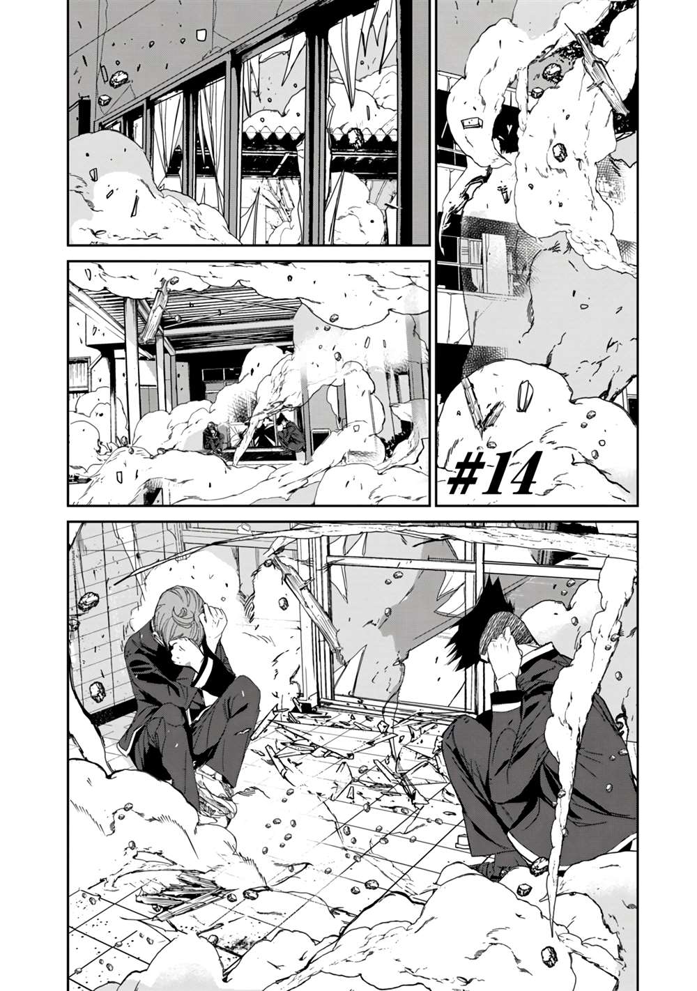 《食粮人类RE》漫画最新章节第14话免费下拉式在线观看章节第【2】张图片