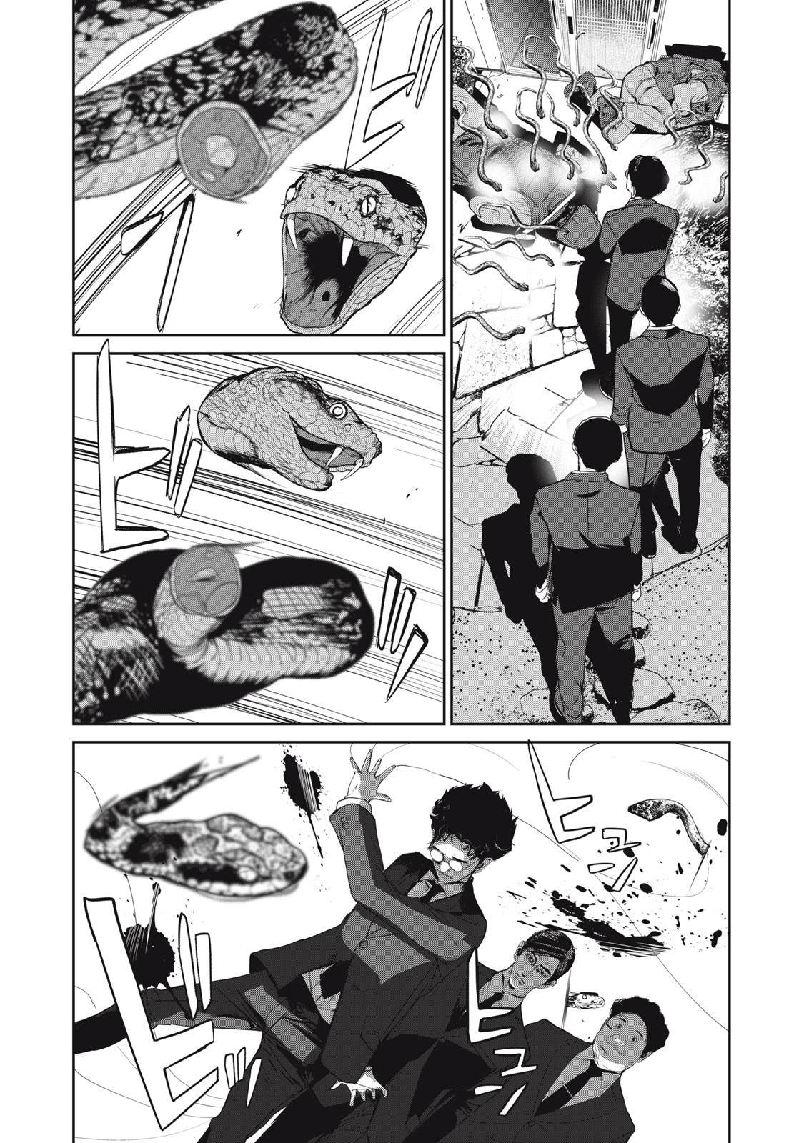 《食粮人类RE》漫画最新章节第46话免费下拉式在线观看章节第【9】张图片