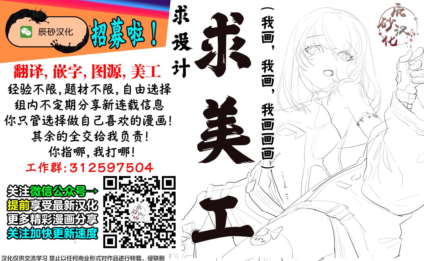 《食粮人类RE》漫画最新章节第46话免费下拉式在线观看章节第【21】张图片