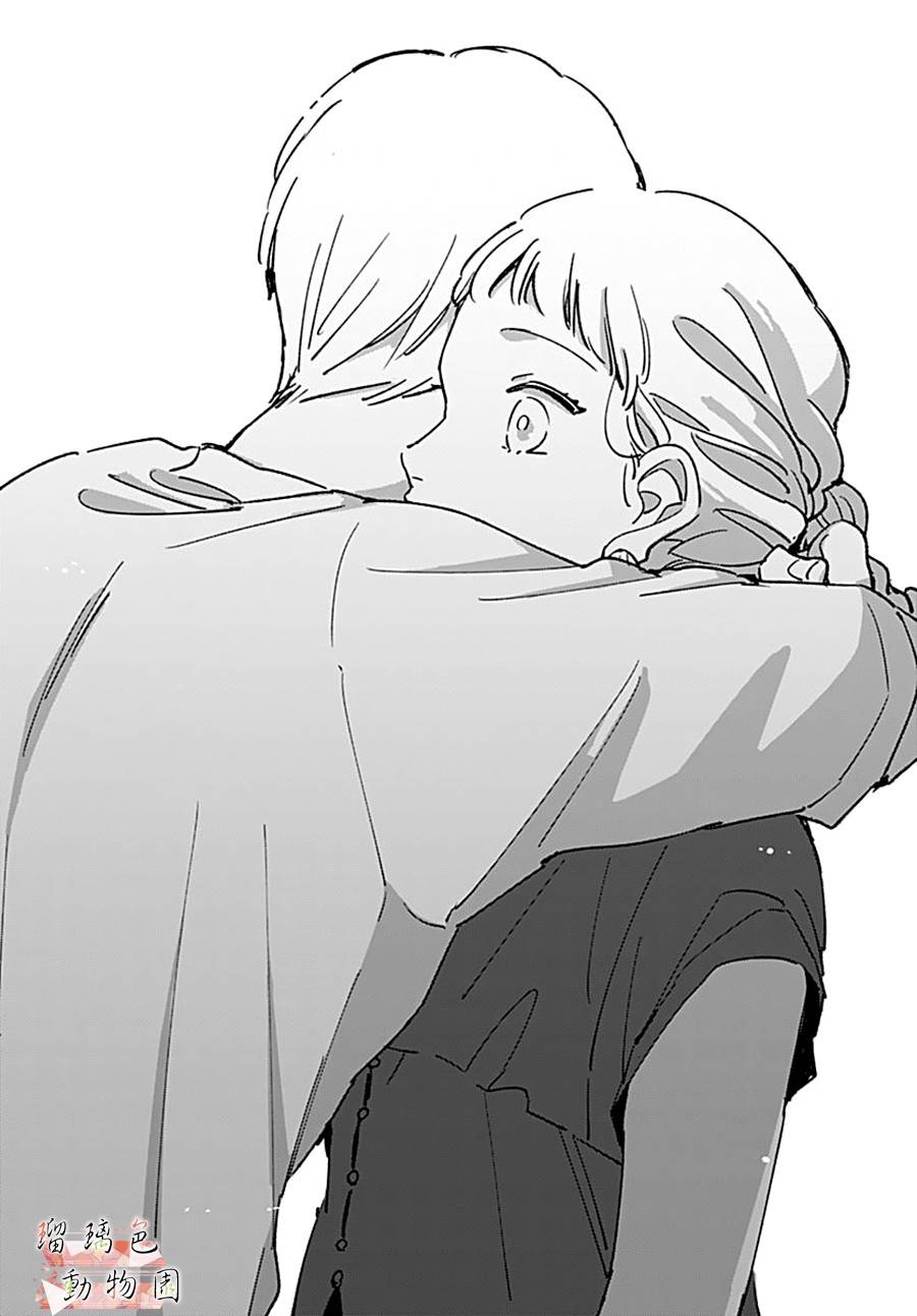 《你喜欢的他》漫画最新章节第3话免费下拉式在线观看章节第【21】张图片