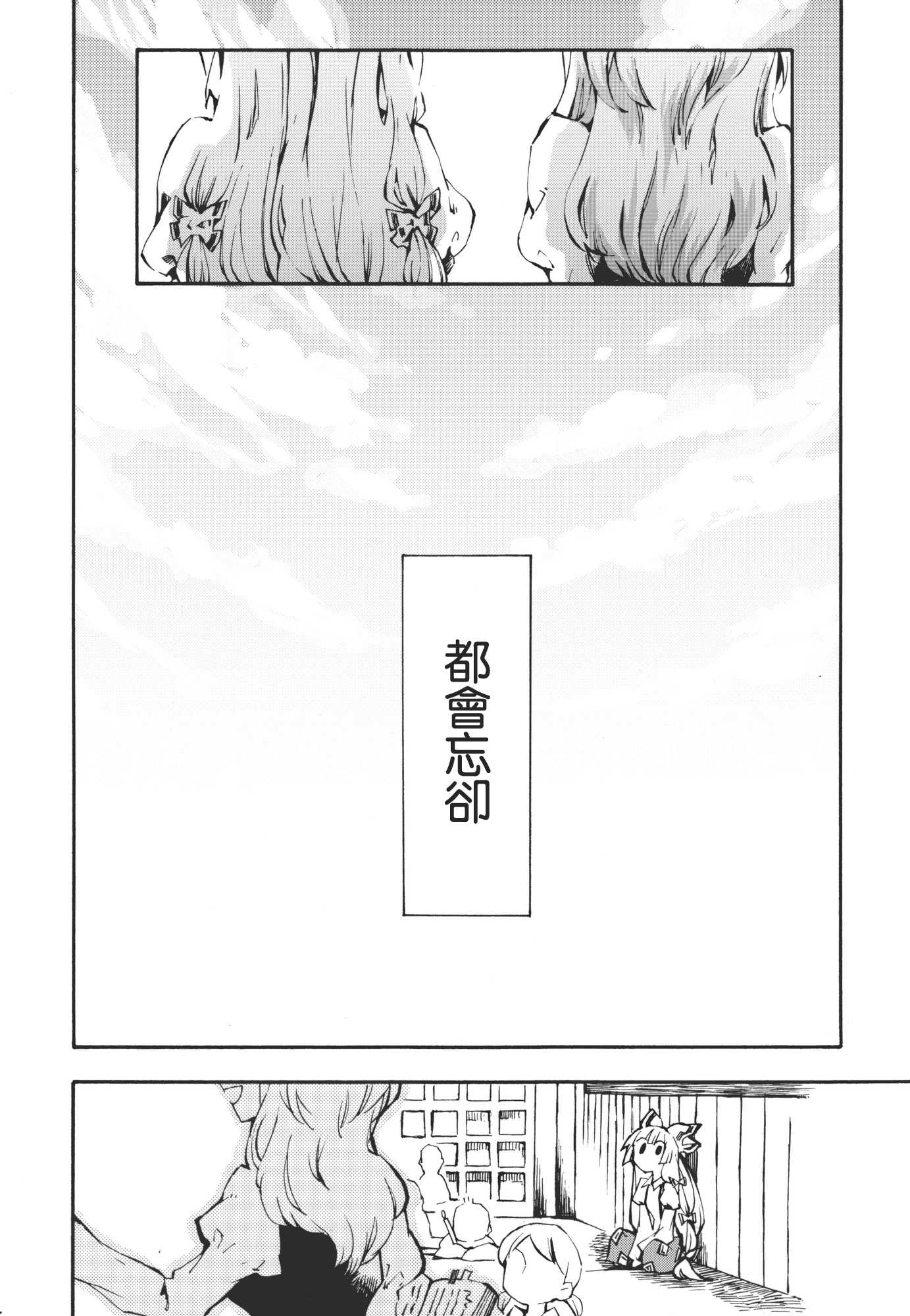 《清不数也数怎么》漫画最新章节第1话免费下拉式在线观看章节第【14】张图片