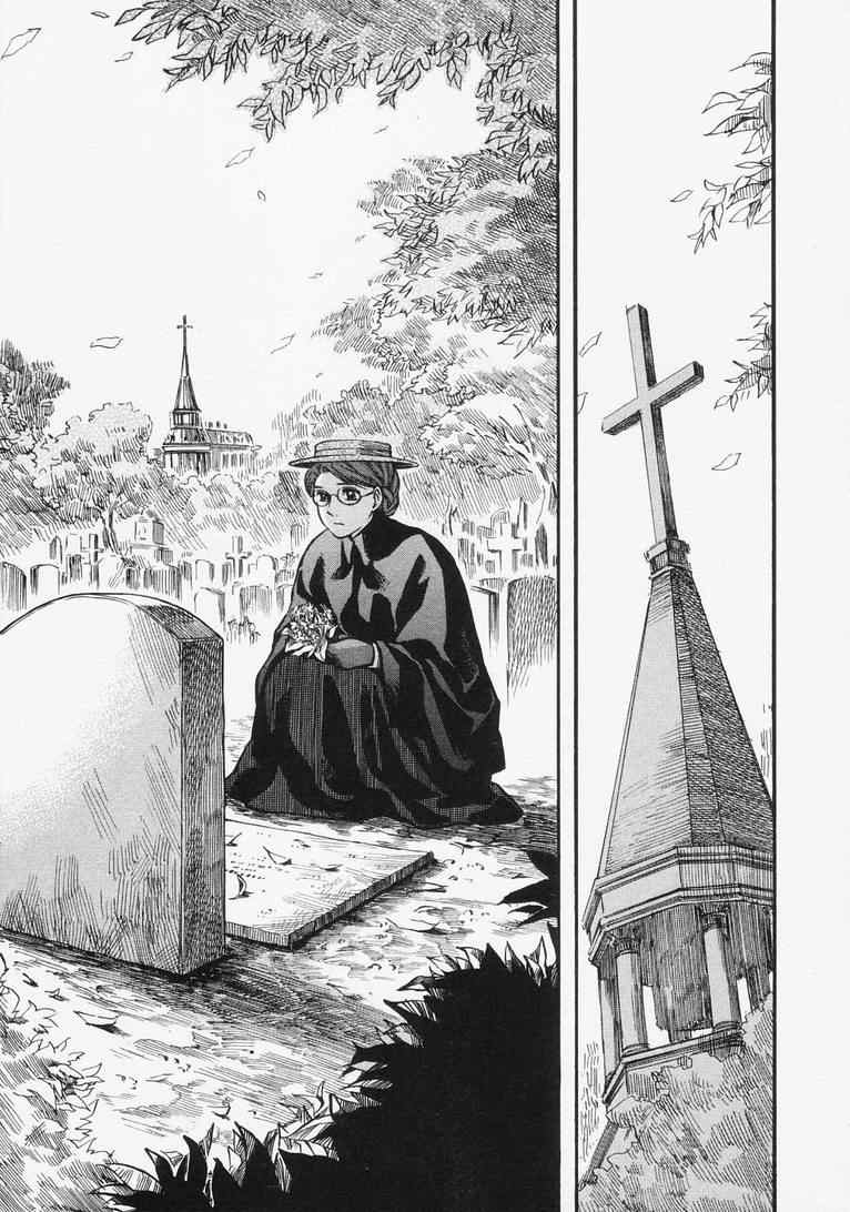 《艾玛》漫画最新章节第4卷免费下拉式在线观看章节第【135】张图片