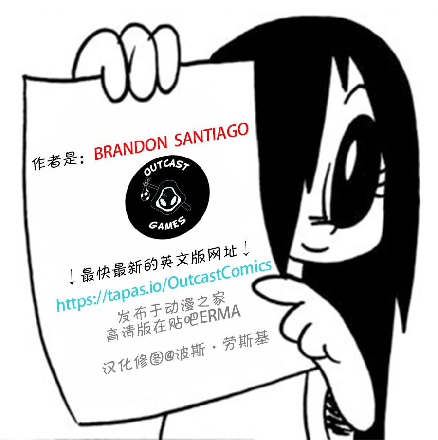 《艾玛》漫画最新章节涂鸦5免费下拉式在线观看章节第【3】张图片