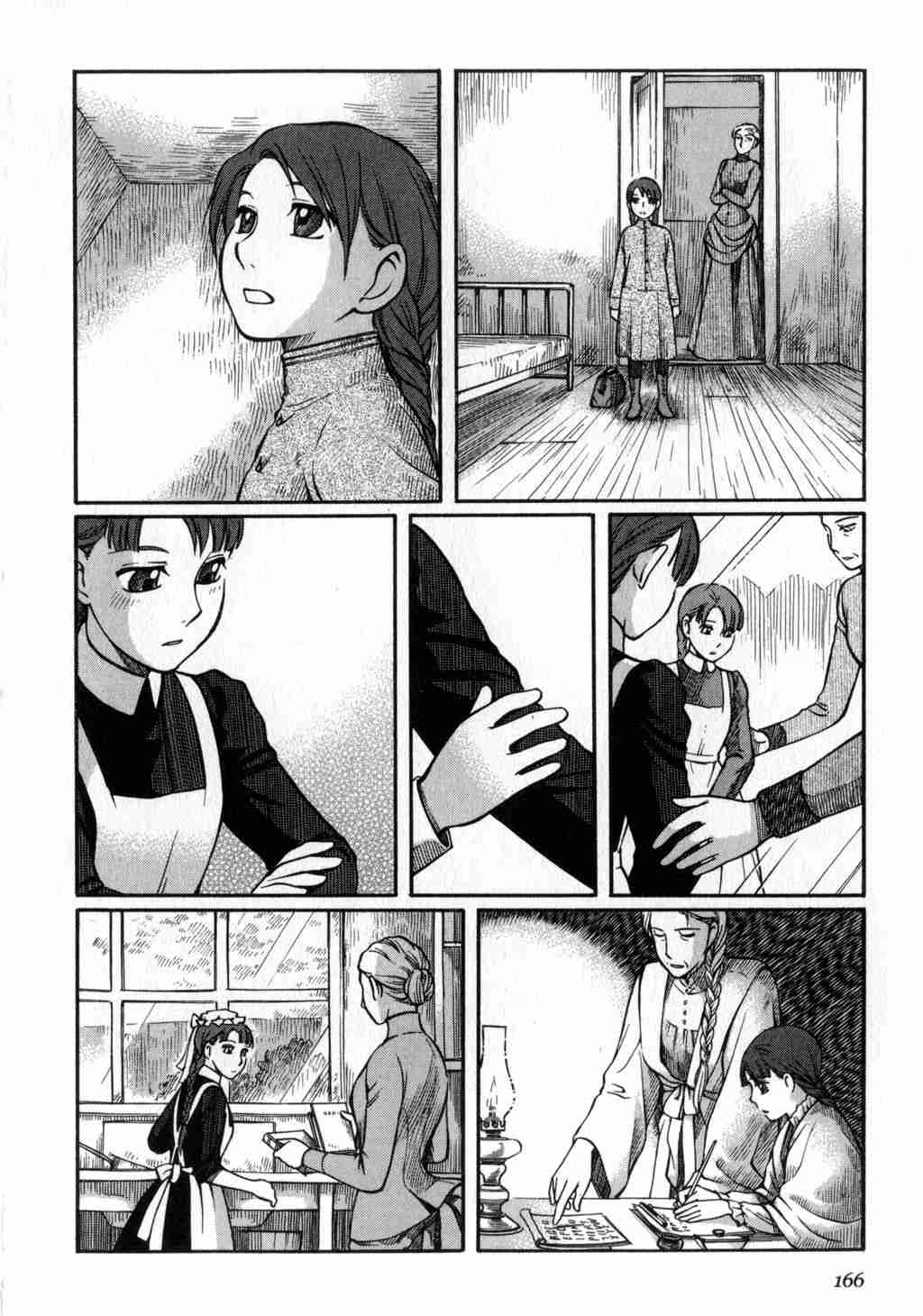 《艾玛》漫画最新章节第2卷免费下拉式在线观看章节第【167】张图片