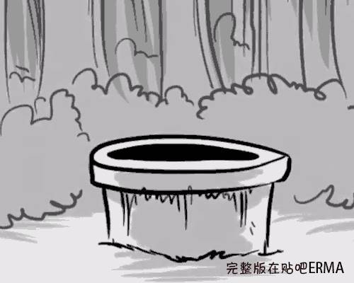 《艾玛》漫画最新章节动图5免费下拉式在线观看章节第【1】张图片