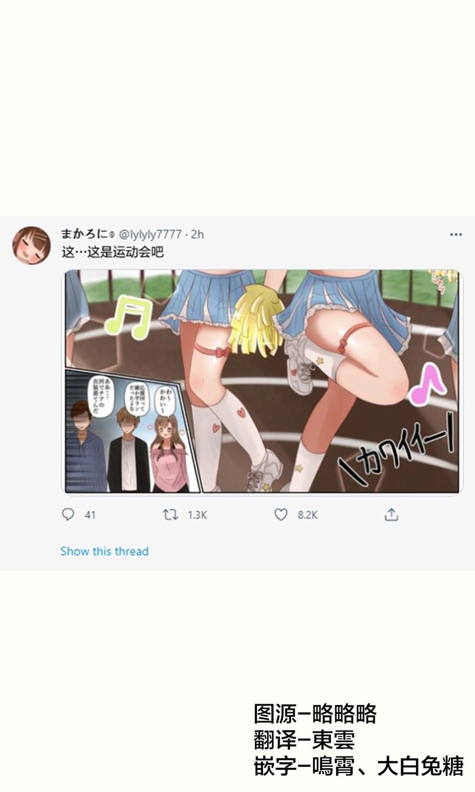 《立场互换的兄妹》漫画最新章节第45话免费下拉式在线观看章节第【1】张图片