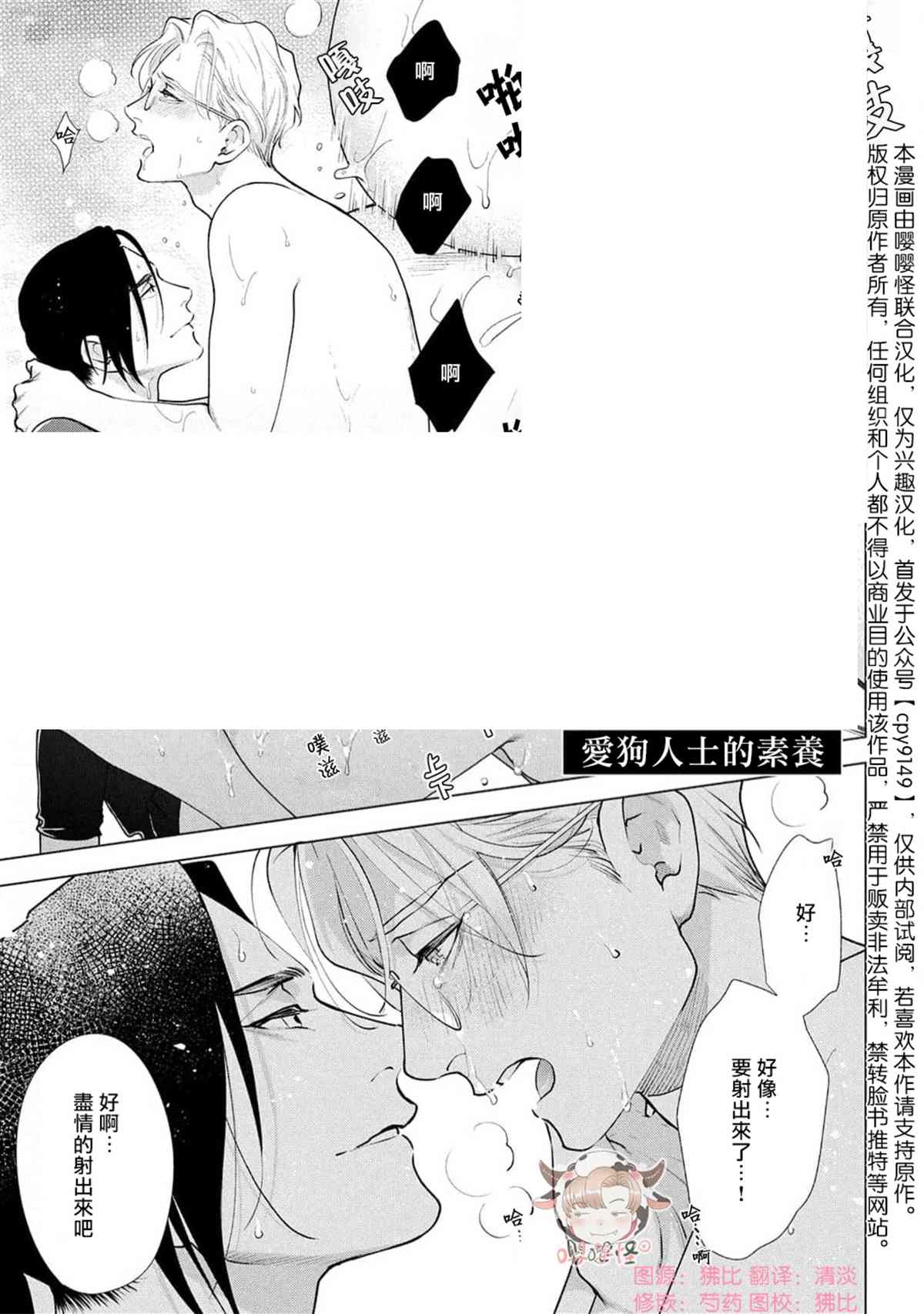 《卡里古拉的恋情》漫画最新章节番外完结免费下拉式在线观看章节第【1】张图片