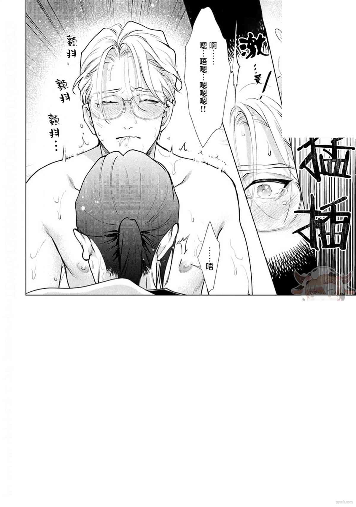 《卡里古拉的恋情》漫画最新章节番外完结免费下拉式在线观看章节第【2】张图片