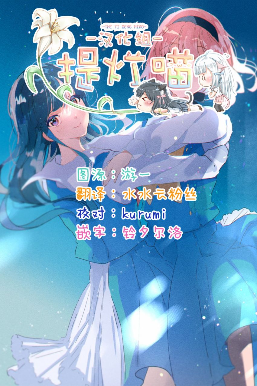 《霓裳于舞室起舞》漫画最新章节第7话免费下拉式在线观看章节第【33】张图片