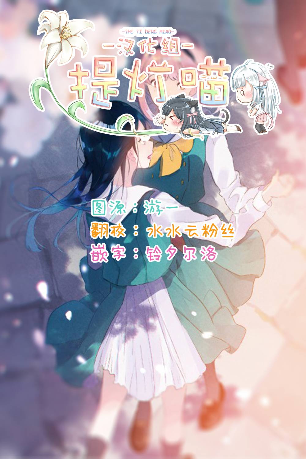 《霓裳于舞室起舞》漫画最新章节第9话 rise and fall免费下拉式在线观看章节第【35】张图片