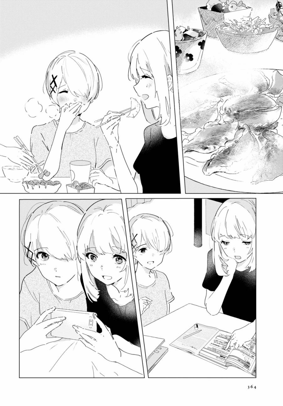 《霓裳于舞室起舞》漫画最新章节第8话 做梦的茧免费下拉式在线观看章节第【12】张图片