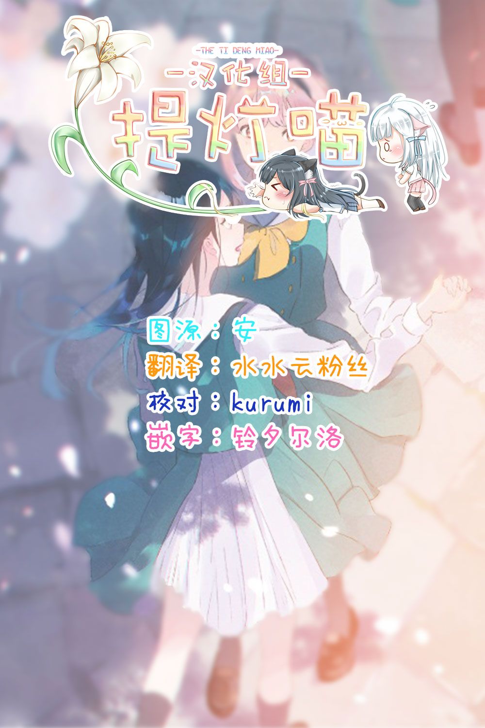 《霓裳于舞室起舞》漫画最新章节番外篇免费下拉式在线观看章节第【4】张图片