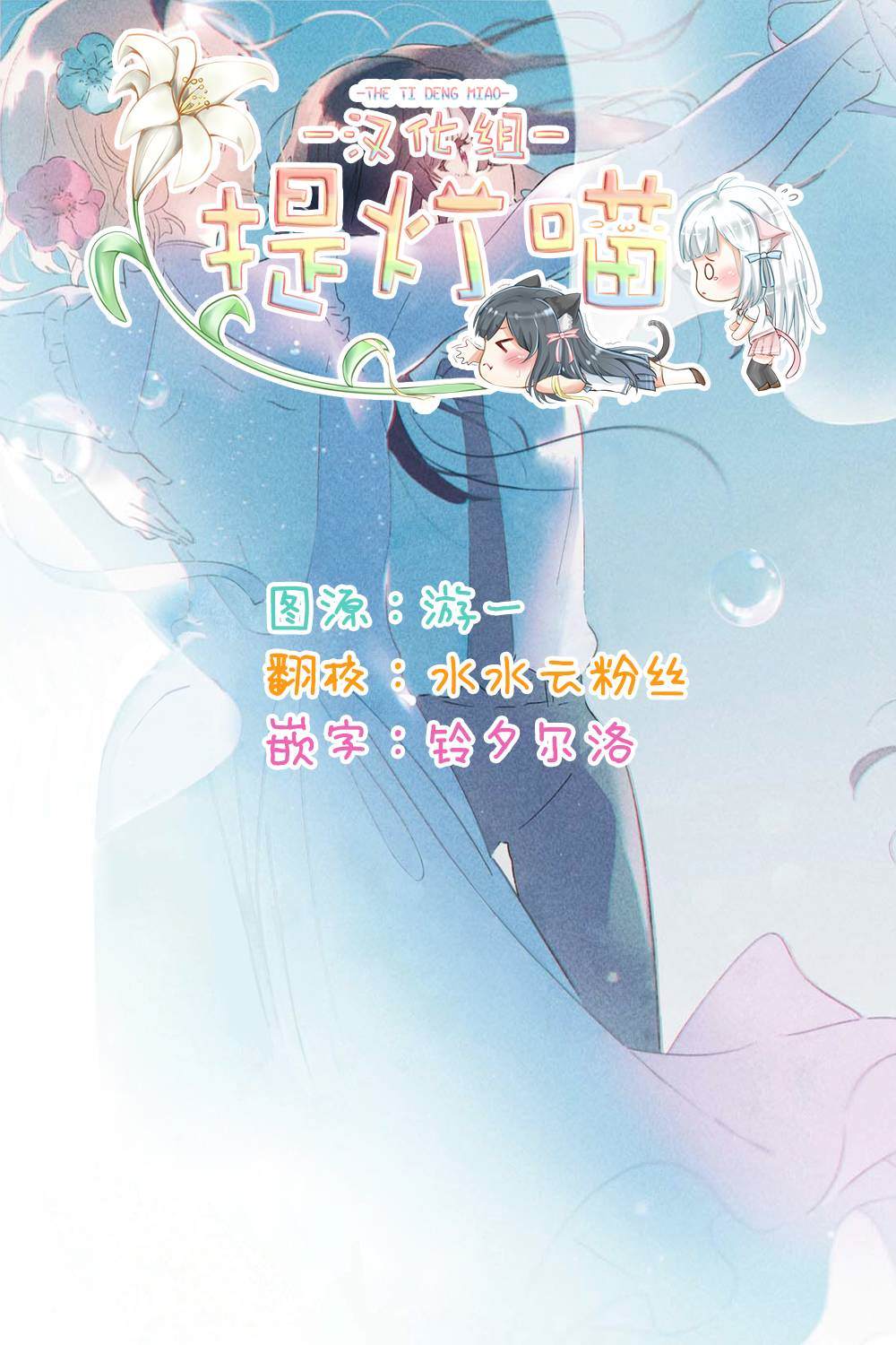 《霓裳于舞室起舞》漫画最新章节第10话免费下拉式在线观看章节第【45】张图片