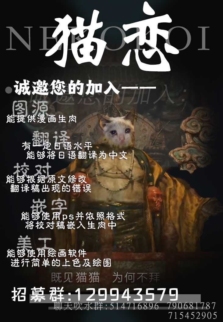 《想不通可爱老婆为什么要与我结婚》漫画最新章节第7话免费下拉式在线观看章节第【11】张图片