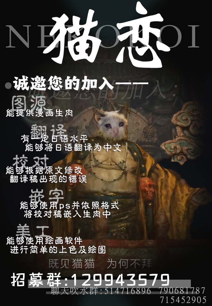 《想不通可爱老婆为什么要与我结婚》漫画最新章节第5话免费下拉式在线观看章节第【10】张图片