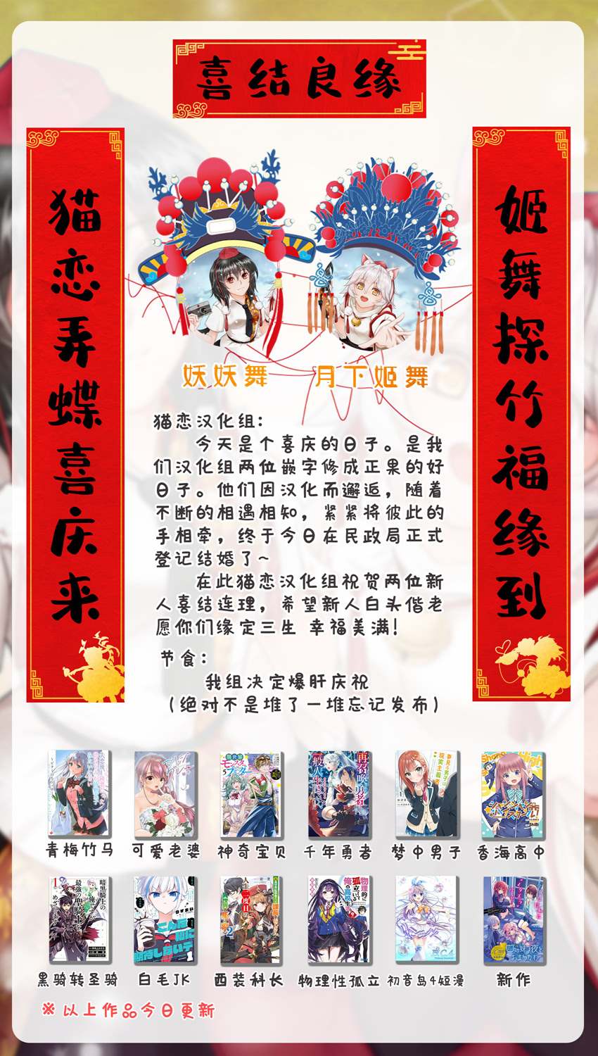 《想不通可爱老婆为什么要与我结婚》漫画最新章节第5话免费下拉式在线观看章节第【11】张图片