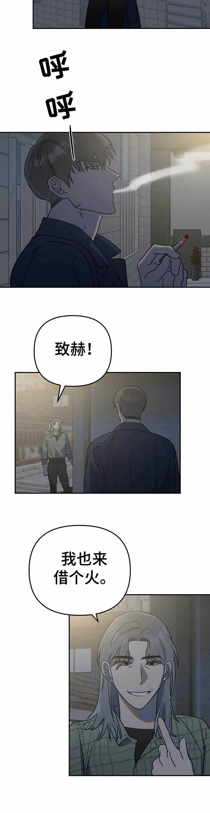 《入戏太深》漫画最新章节第8话免费下拉式在线观看章节第【9】张图片