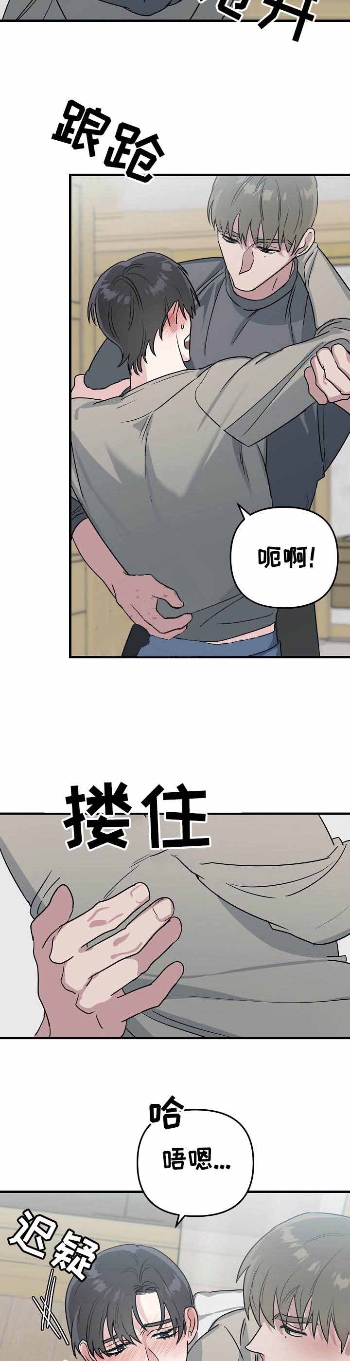 《入戏太深》漫画最新章节第11话免费下拉式在线观看章节第【4】张图片