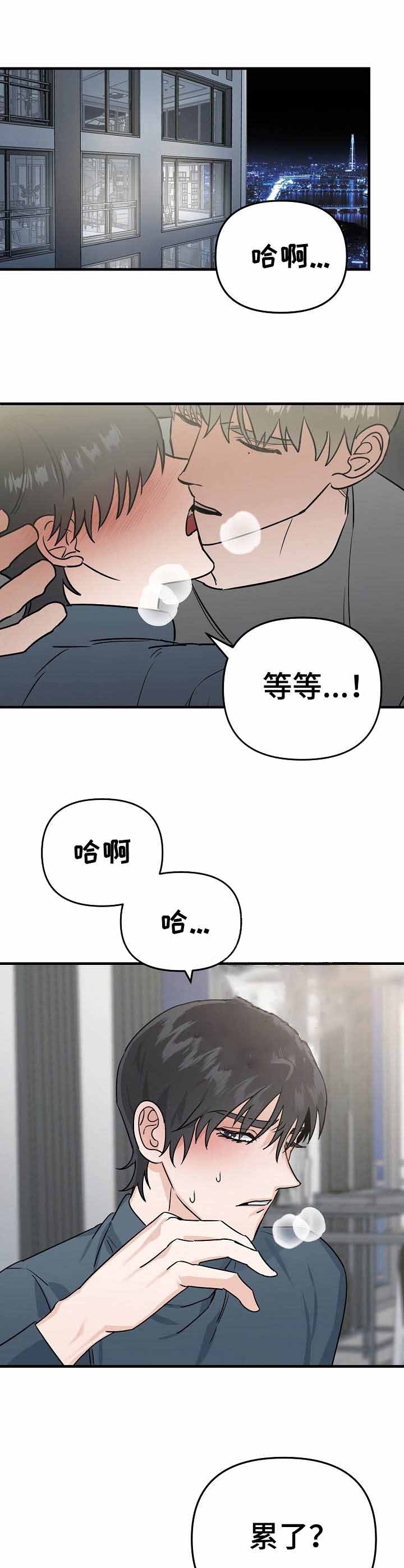 《入戏太深》漫画最新章节第13话免费下拉式在线观看章节第【4】张图片