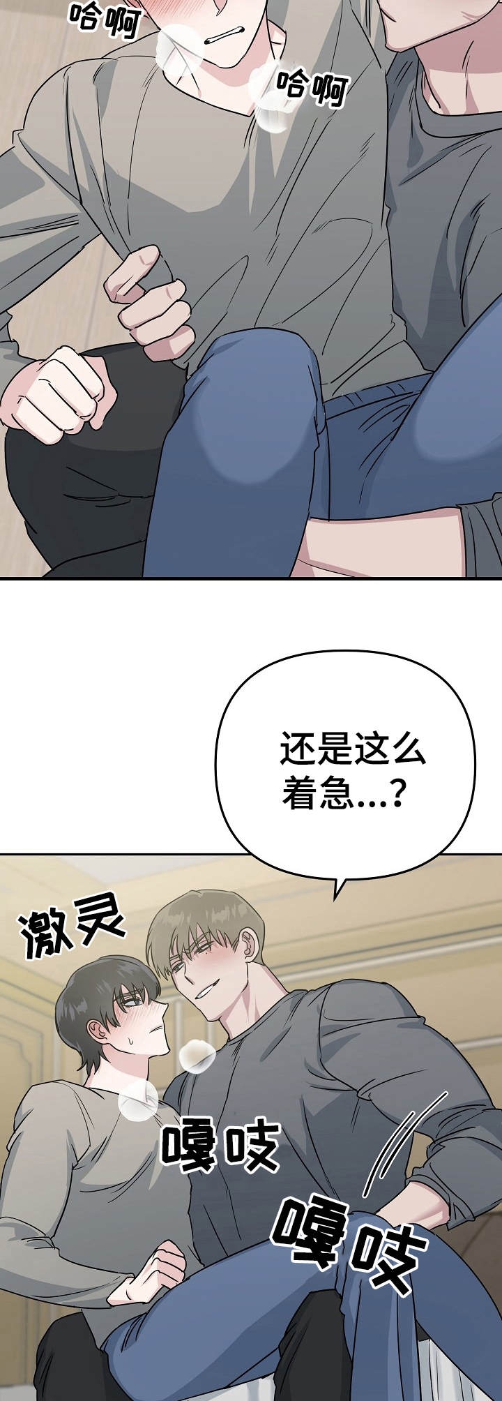 《入戏太深》漫画最新章节第11话免费下拉式在线观看章节第【5】张图片