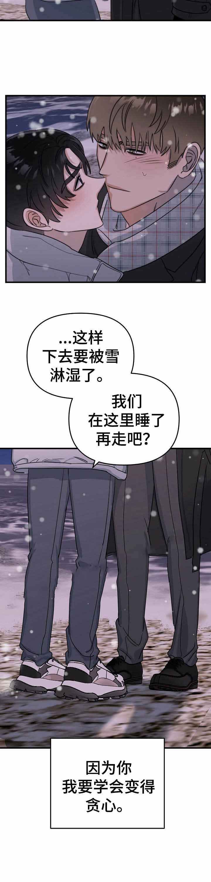 《入戏太深》漫画最新章节第27话免费下拉式在线观看章节第【11】张图片