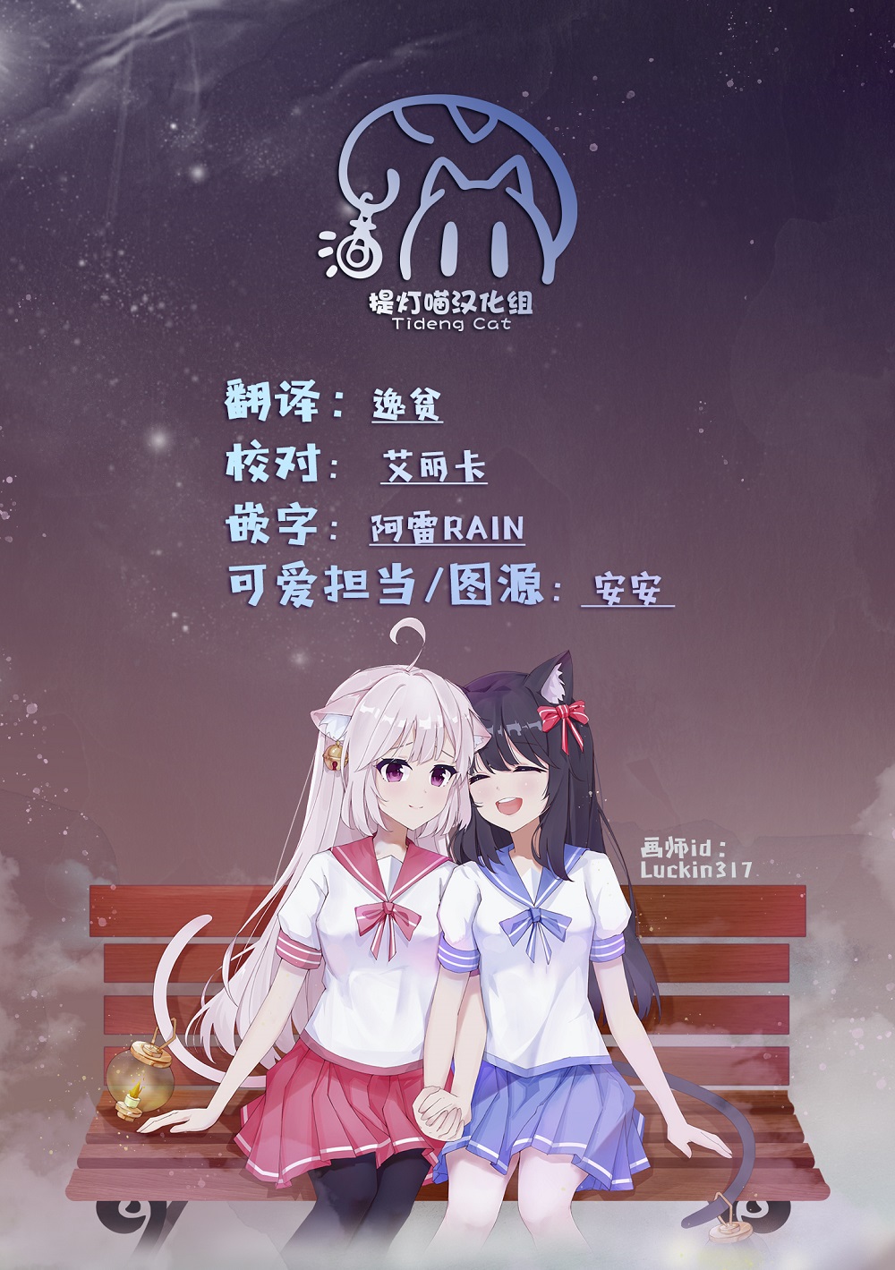 《佐佐木你个笨蛋》漫画最新章节第1话免费下拉式在线观看章节第【21】张图片