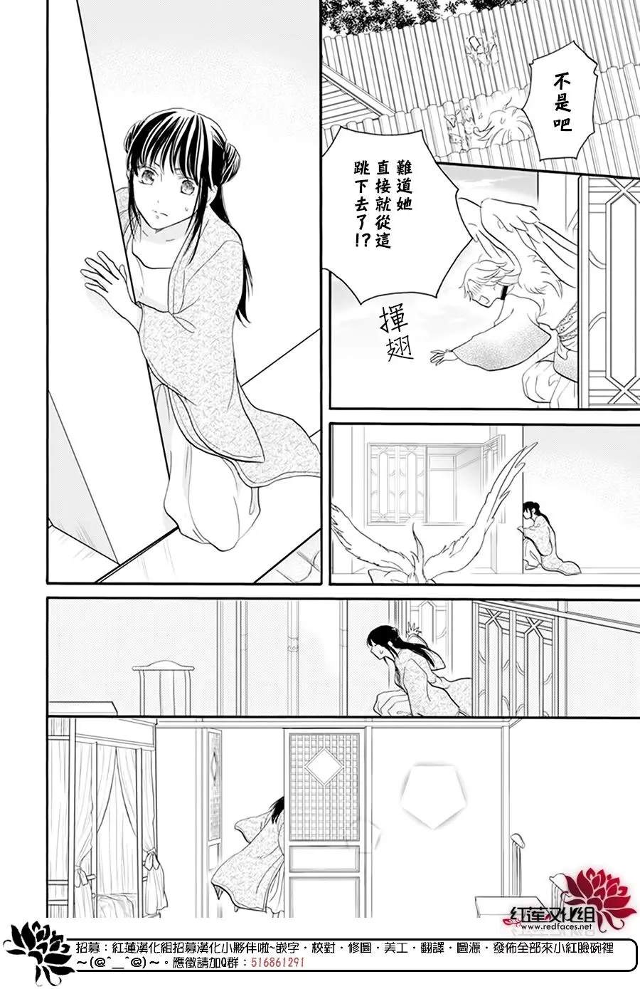 《这份凶爱是为天灾》漫画最新章节第15话免费下拉式在线观看章节第【26】张图片