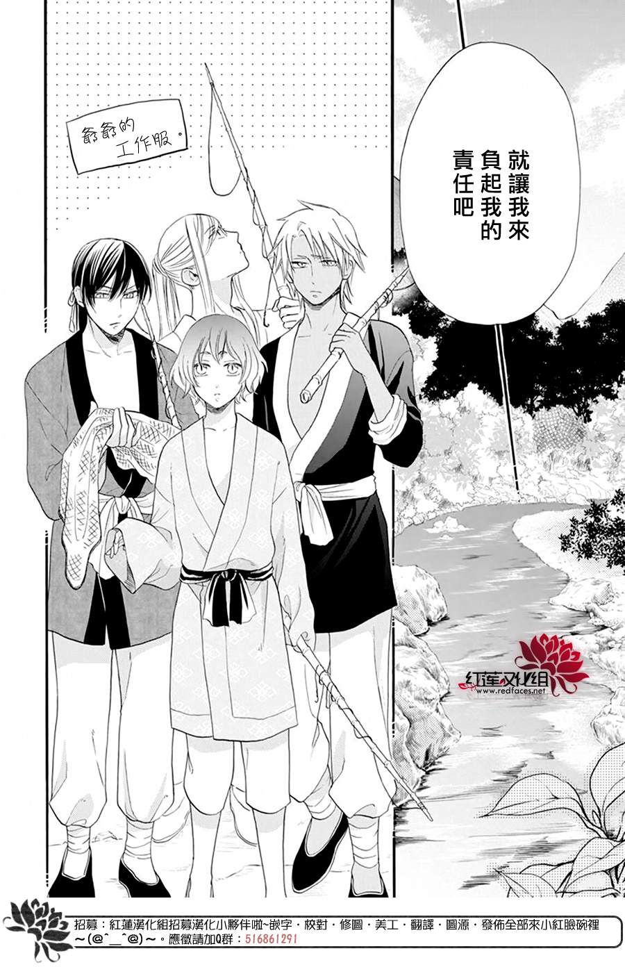 《这份凶爱是为天灾》漫画最新章节第7话免费下拉式在线观看章节第【16】张图片