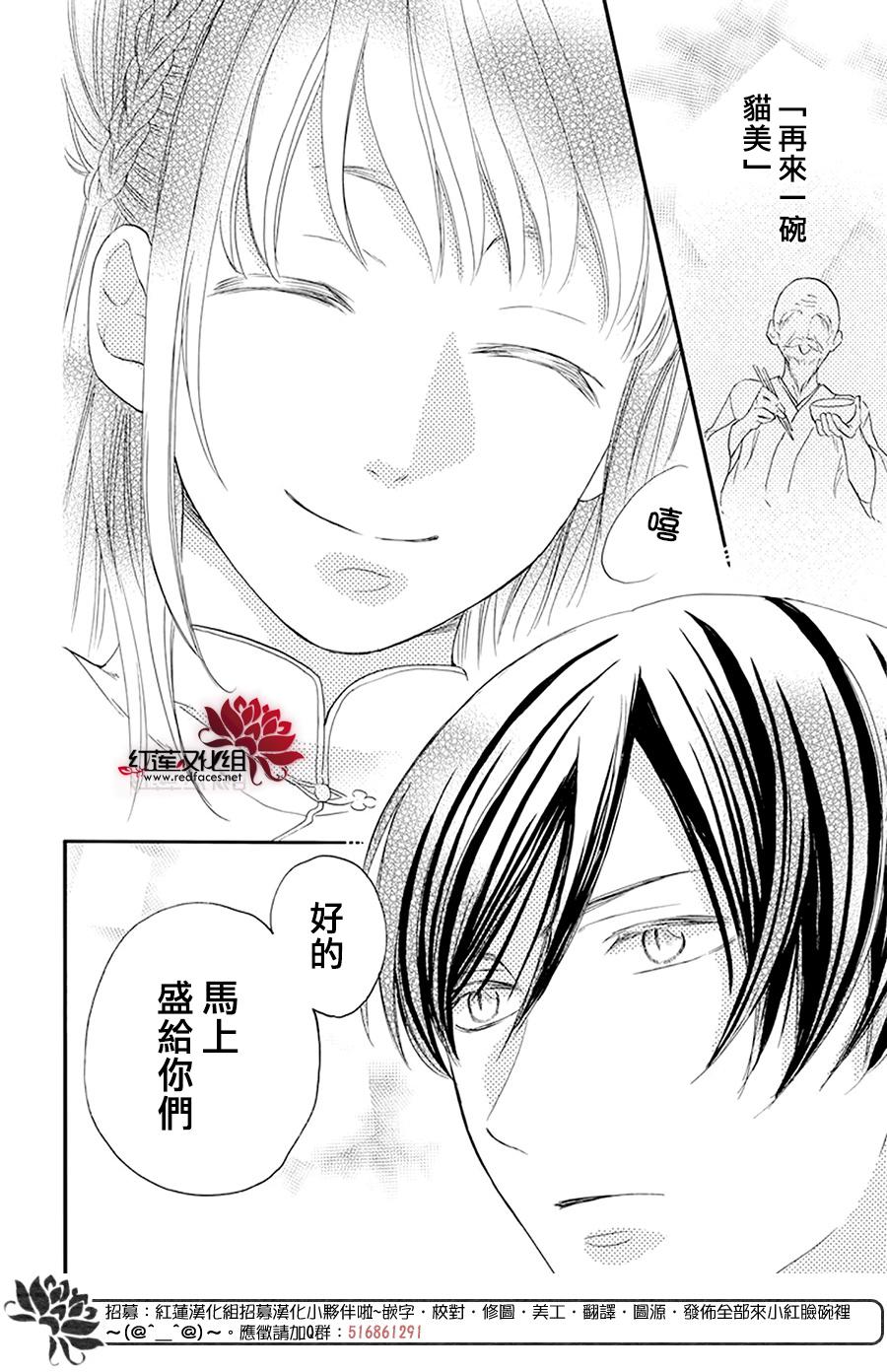 《这份凶爱是为天灾》漫画最新章节第4话免费下拉式在线观看章节第【27】张图片