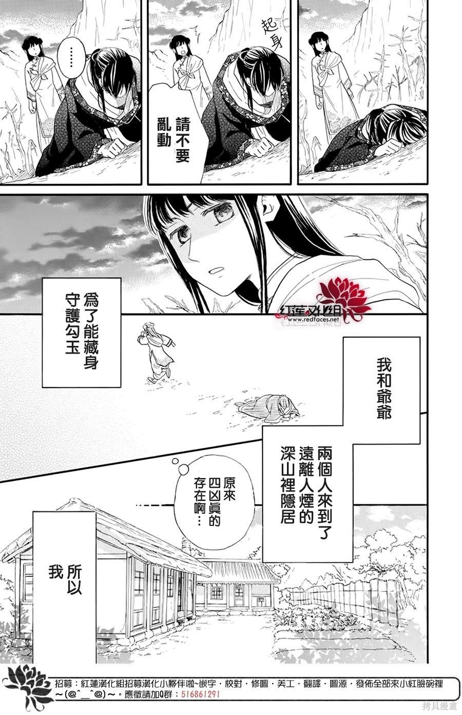 《这份凶爱是为天灾》漫画最新章节第1话免费下拉式在线观看章节第【10】张图片