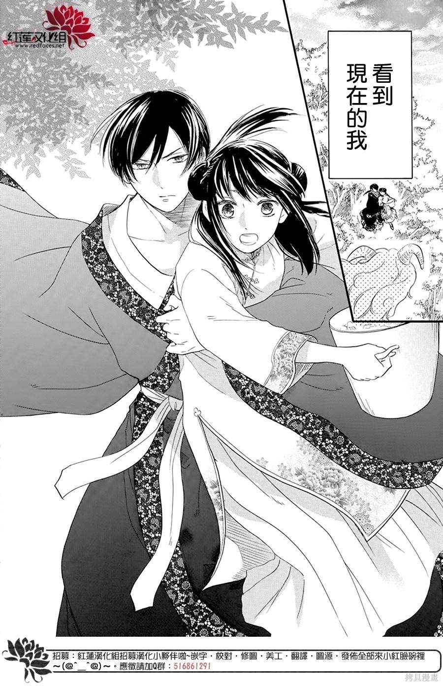 《这份凶爱是为天灾》漫画最新章节第2话免费下拉式在线观看章节第【39】张图片