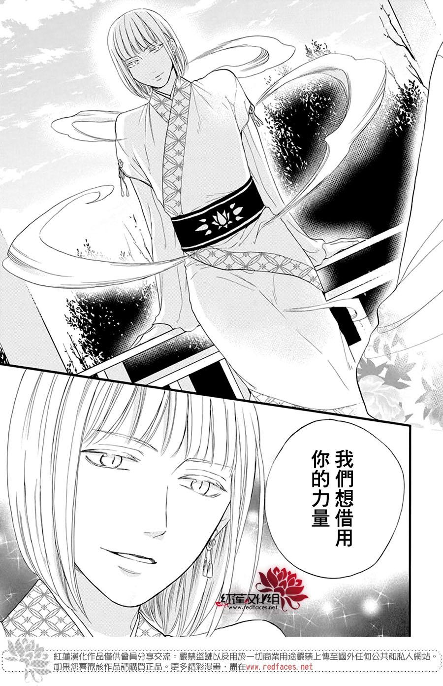 《这份凶爱是为天灾》漫画最新章节第5话免费下拉式在线观看章节第【11】张图片