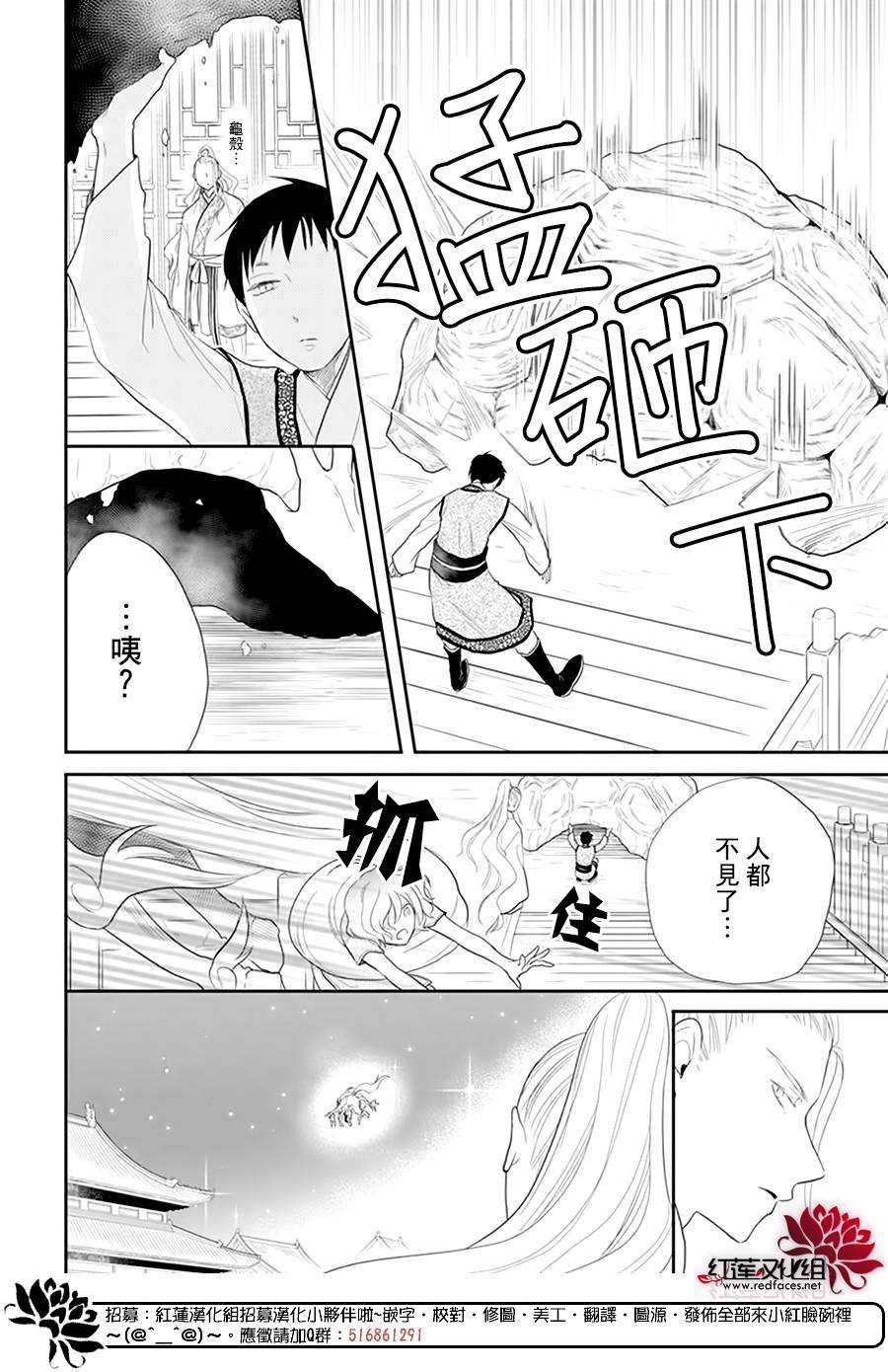 《这份凶爱是为天灾》漫画最新章节第17话免费下拉式在线观看章节第【10】张图片