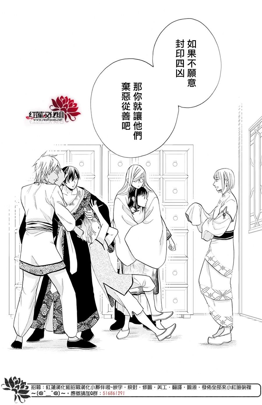 《这份凶爱是为天灾》漫画最新章节第7话免费下拉式在线观看章节第【5】张图片