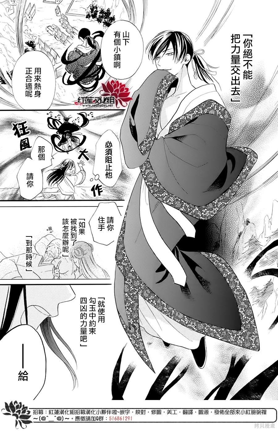 《这份凶爱是为天灾》漫画最新章节第1话免费下拉式在线观看章节第【8】张图片